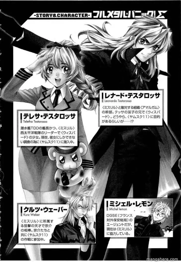 Full Metal Panic! Sigma Chapter 48 7